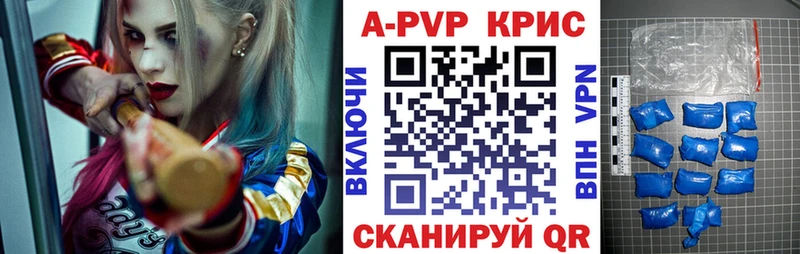 Как найти наркотики Ясный A-PVP  МЕТАМФЕТАМИН  ГАШ  Галлюциногенные грибы 