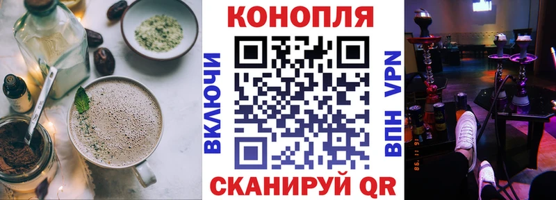 Печенье с ТГК конопля  Ясный 