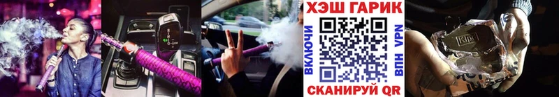Гашиш hashish  где можно купить наркотик  Ясный 