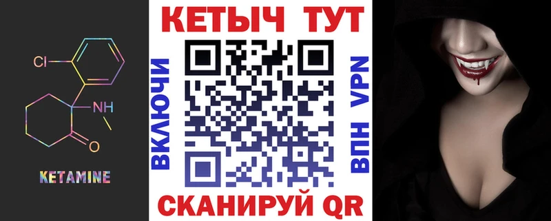 Кетамин ketamine  Ясный 