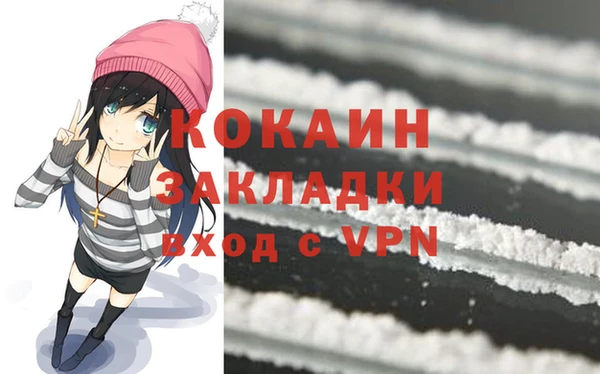 кокаин VHQ Балабаново