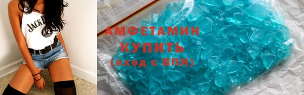 кокаин VHQ Балабаново