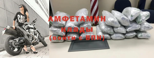 МДМА Балахна