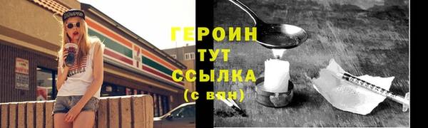 кокаин перу Баксан