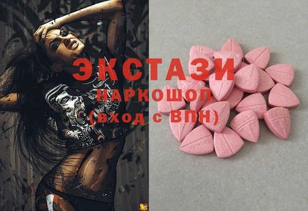 кокаин VHQ Балабаново