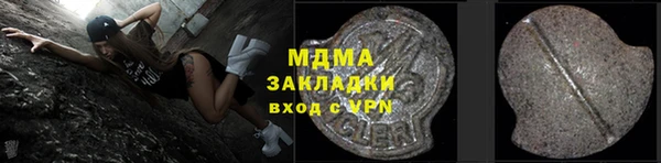 МДМА Балахна