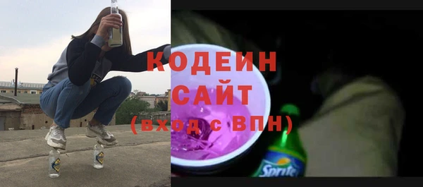 мяу мяу мука Аркадак