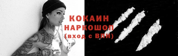кокаин VHQ Балабаново
