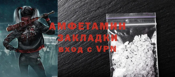 МДМА Балахна