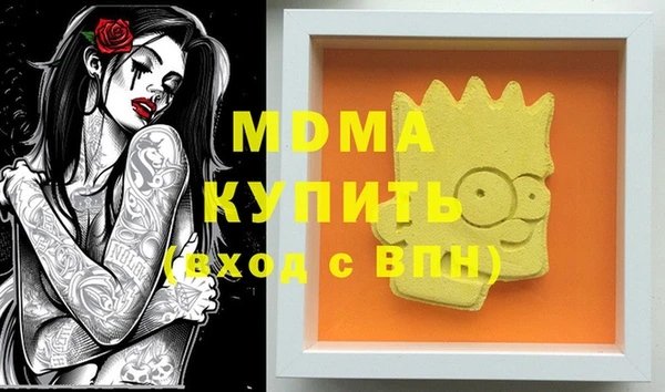 каннабис Арсеньев