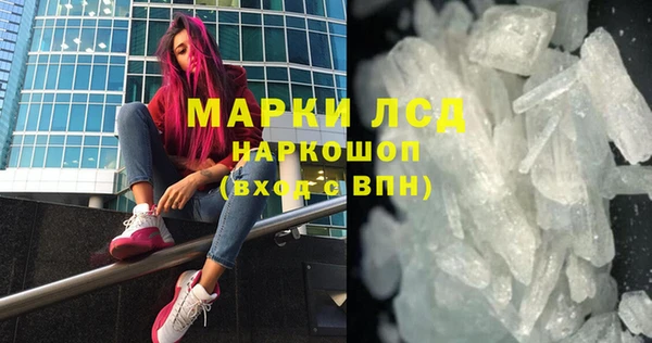 МДМА Балахна