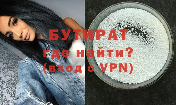 МДМА Балахна