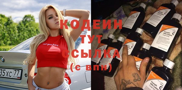 кокаин VHQ Балабаново