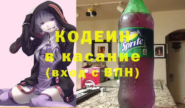 МДМА Балахна
