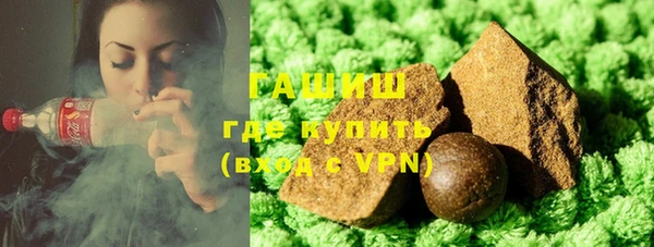 мяу мяу мука Аркадак