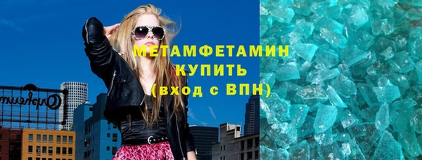 МДМА Балахна