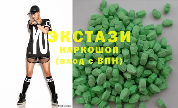 стаф Армянск