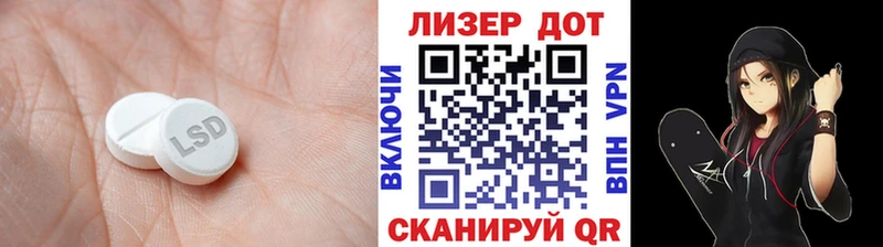 ЛСД экстази ecstasy  Ясный 