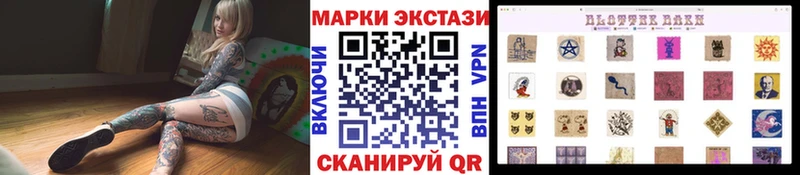 как найти наркотики  Ясный  Марки N-bome 1500мкг 