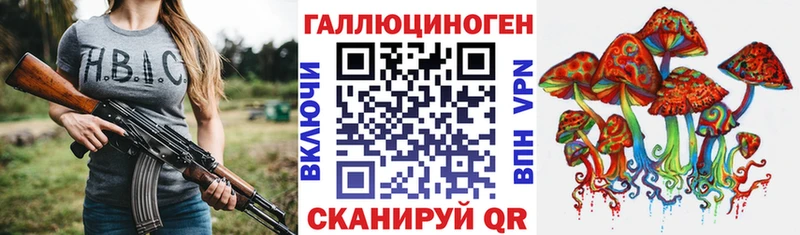 Псилоцибиновые грибы Magic Shrooms  Ясный 